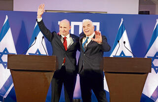 "אנחנו סומכים אחד על השני". לפיד ובנט, אמש במסיבת העיתונאים