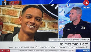 הטלת אחריות מושלמת. ליאור אבודרהם