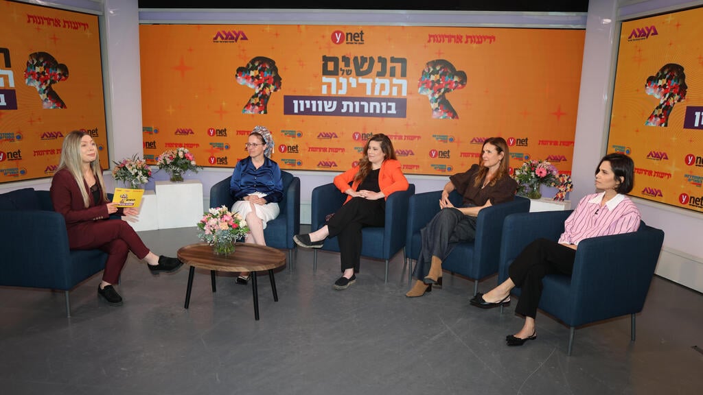 פאנל "פוסט טראומה" (צילום: יריב כץ) ועידת "הנשים של המדינה"