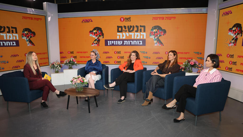 המלחמה שלא נגמרת בבית: נשות המילואימניקים חושפות את המחיר הנפשי והמשפחתי (צילום: יריב כץ) ועידת "הנשים של המדינה"