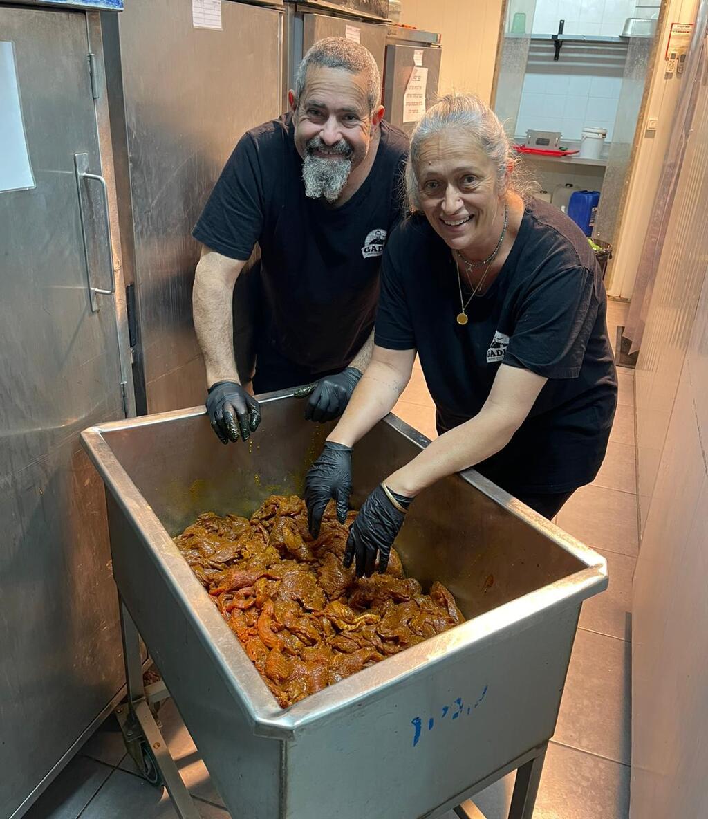 גדי'ס