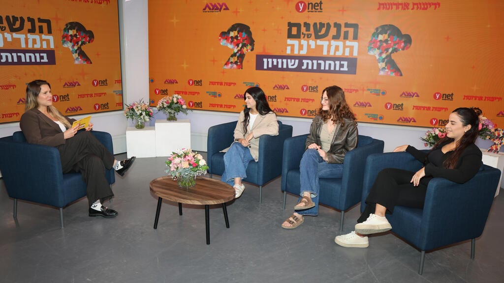 פאנל "לוחמות צה"ל מובילות שינוי" (צילום: יריב כץ) ועידת "הנשים של המדינה"