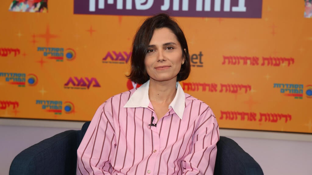 מרים עמדי, מנכ"לית פורום נשות המילואימניקים (צילום: יריב כץ) ועידת "הנשים של המדינה"