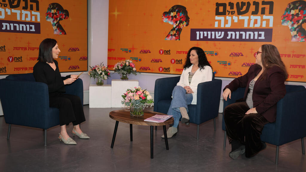 ועידת "הנשים של המדינה" (צילום: יריב כץ) ועידת "הנשים של המדינה"