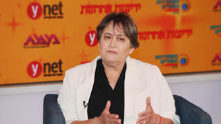 ועידת "הנשים של המדינה"