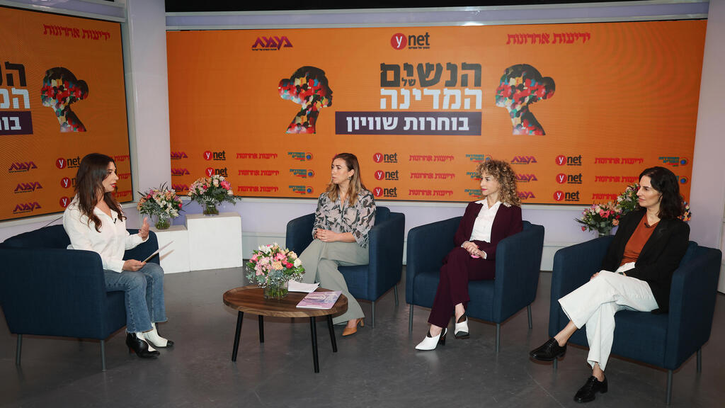 פאנל "אלימות ככלי מלחמה" (צילום: יריב כץ) ועידת "הנשים של המדינה"