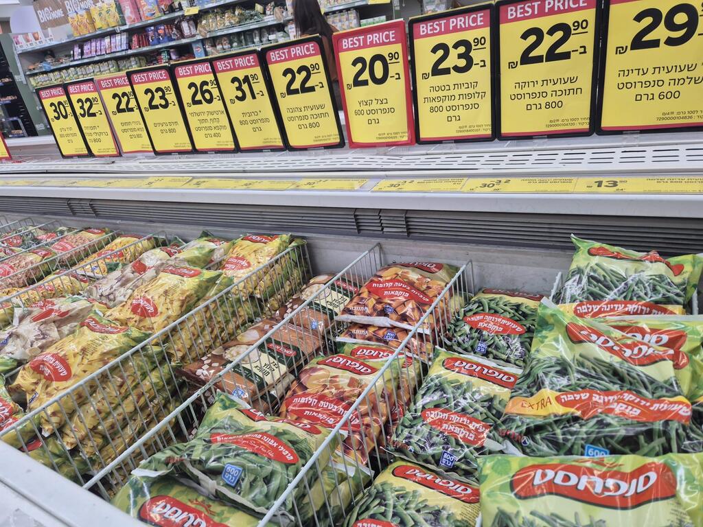חסר שילוט למבצע על אפונה ושעועית של סנפרוסט (צילום: מירב קריסטל) חסר שילוט למבצע על אפונה ושעועית של סנפרוסט