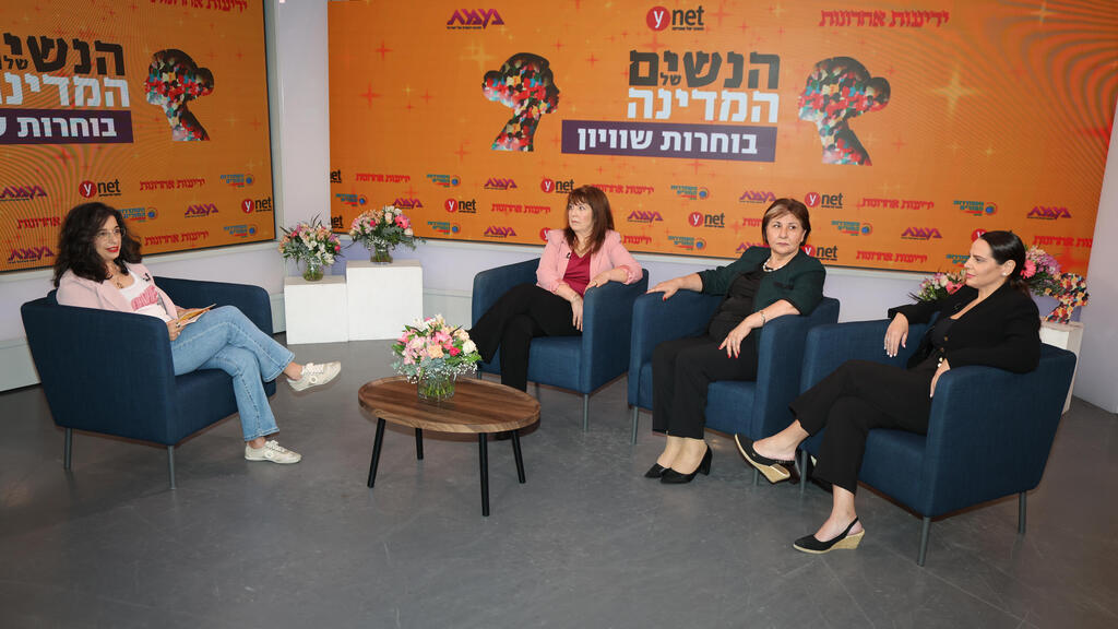 פאנל "נשים בפסגה" (צילום: יריב כץ) ועידת "הנשים של המדינה"