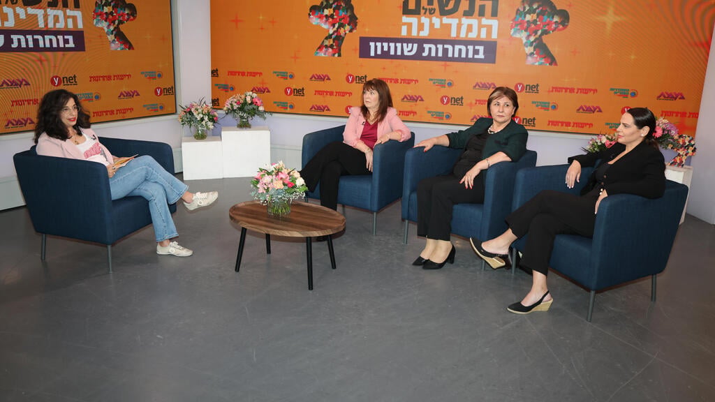 ועידת "הנשים של המדינה" (צילום: יריב כץ) ועידת "הנשים של המדינה"