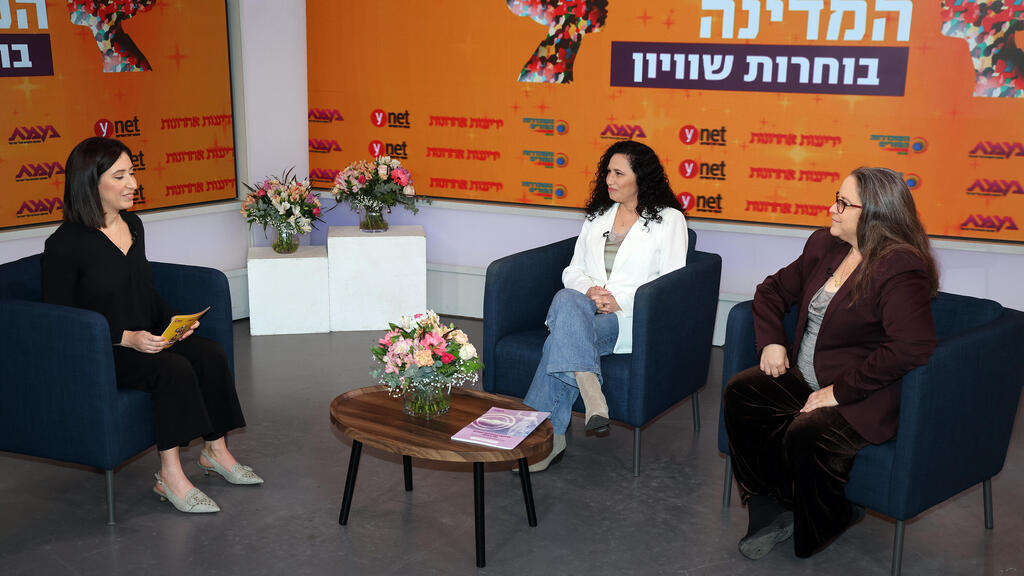 פאנל "מחאת החיג'אב" (צילום: יריב כץ) ועידת "הנשים של המדינה"