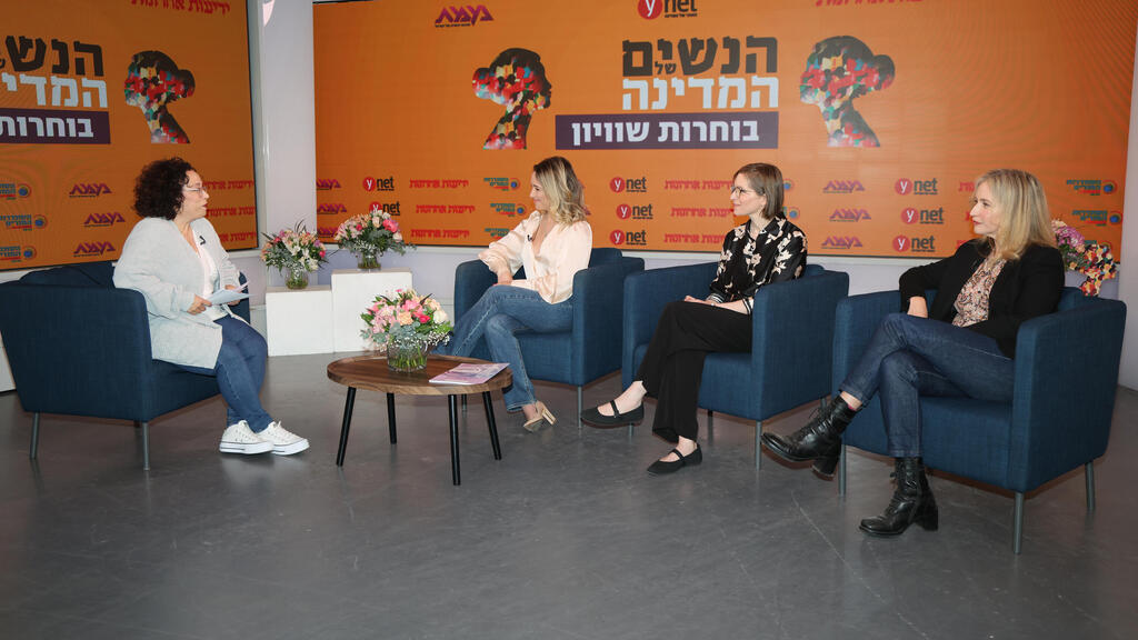 מימין לשמאל: ד"ר נגה פוקס ויצמן, ד"ר מרים ספראי, אפרת וכטל ושרית רוזנבלום בוועידת הנשים של המדינה (צילום: יריב כץ) ועידת "הנשים של המדינה"