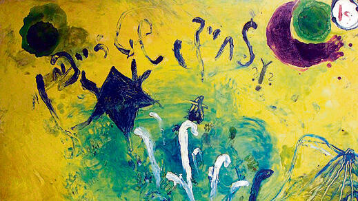 לך שטרייכמן. ציור מאת משה גרשוני, 1998