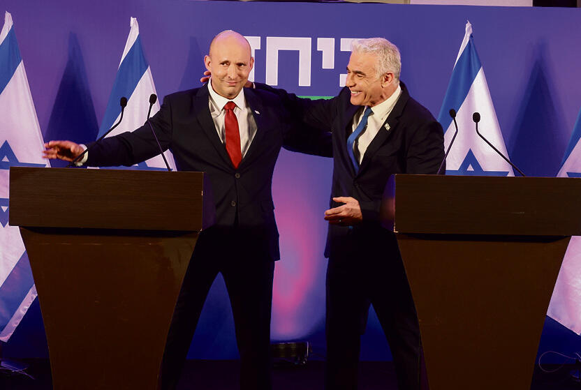 בנט ולפיד ברגע האיחוד