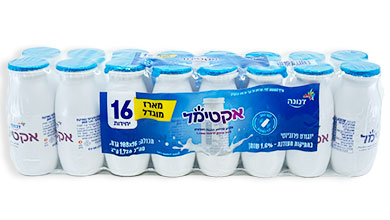מארז אקטימל. על המדפים יש פריטים בודדים (צילום: יח"צ) מארז אקטימל