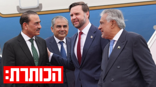 סגן נשיא ארה"ב ואנס פוגש את עאסם מוניר בנחיתתו בפקיסטן