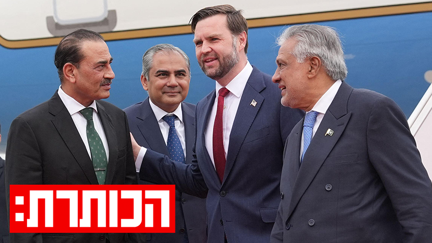 סגן נשיא ארה"ב ואנס פוגש את עאסם מוניר בנחיתתו בפקיסטן (צילום: Jacquelyn MARTIN / POOL / AFP) סגן נשיא ארה"ב ואנס פוגש את עאסם מוניר בנחיתתו בפקיסטן