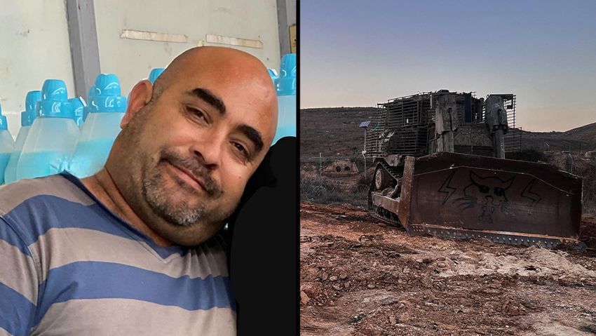 עאמר חוג'יראת (צילום: REUTERS/Avi Ohayon) עאמר חוג'יראת