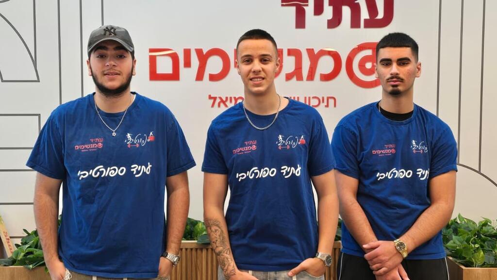 "מוציאים את הילדים מהמסכים". איסקוב, אפרתי וסדרינס (צילום: מורוורי קשני) עסקים קטנים 2026 עתיד ספורטיבי