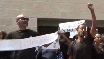 הפגנה מחוץ לבית המשפט