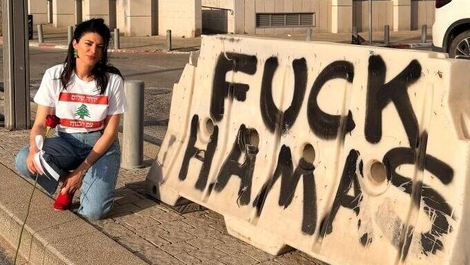 המוסלמית שגדלה בלבנון מתגיירת: 