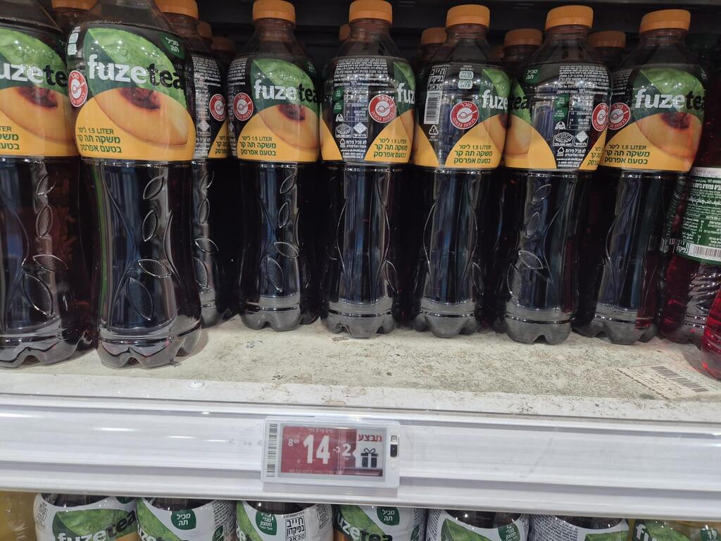 פיוז טי אפרסק (צילום: מירב קריסטל) פיוז טי אפרסק