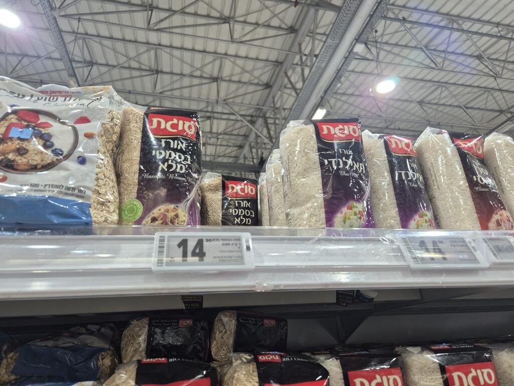 צילום: מירב קריסטל אורז בסמטי מלא