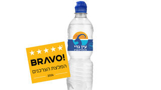 בקבוק ספורטאים 750 מ״ל של עין גדי עם פקק ספורט זוכה "BRAVO - המלצת הצרכנים 2026" בקטגוריית מים מינרליים. 