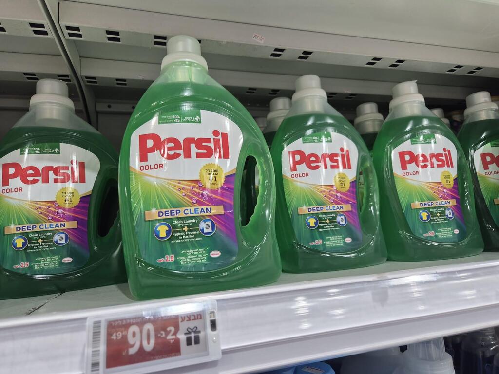 פרסיל (צילום: מירב קריסטל) פרסיל