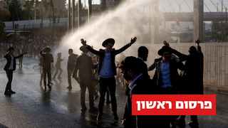 חרדים במחאה בכניסה לירושלים על מעצר עריקים מצה"ל
