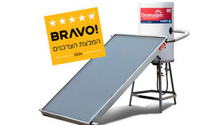 מערכת חימום המים Chromagen Super של כרומגן זוכת "BRAVO - המלצת הצרכנים 2026" בקטגוריית מחממי מים. 