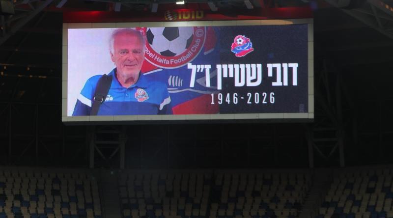 דקת דומייה לזכר דובי שטיין ז"ל (עמרי שטיין) דקת דומייה לזכר דובי שטיין ז"ל