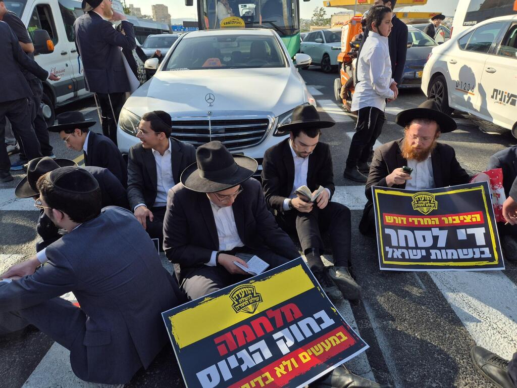 חרדים בכניסה לירושלים במחאה על מעצר עריקים מצה"ל (צילום: אלכס גמבורג) חרדים במחאה בכניסה לירושלים על מעצר עריקים מצה"ל