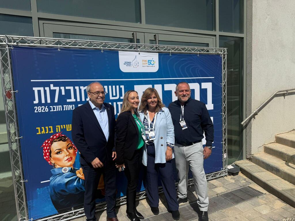 ראש מועצת נאות חובב תומר ביטון, עופרה חן מנכ״לית "נגב מינרלים", אושרת עינב מנכ״לית הרשות לפיתוח הנגב ואברהם (נובו) נובוגרוצקי, יו"ר התאחדות התעשיינים ראש מועצת נאות חובב תומר ביטון, עופרה חן מנכ״לית ״נגב מינרלים״, אושרת עינב מנכ״לית הרשות לפיתוח הנגב ואברהם (נובו) נובוגרוצקי יו״ר התאחדות התעשיינים בישראל בכנס הנשים