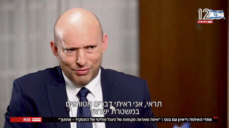 כבר אמרתי שאני יש ימין? בנט