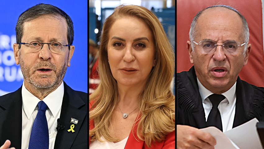 סולברג אורלי עדס  יצחק הרצוג 