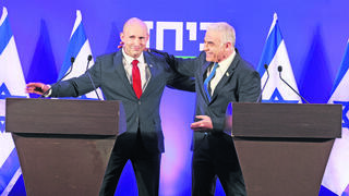 נפתלי בנט ויאיר לפיד