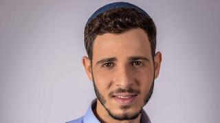 יאיר שרקי