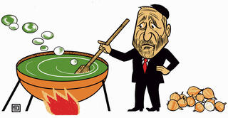 איור: ירמי פינקוס
