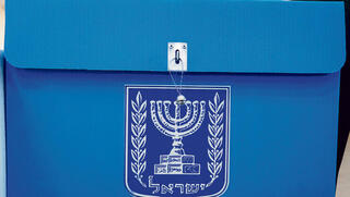 קלפי. לפי ההערכות, יש כעשרה מנדטים "הומלסים" כאלה בימין שעשויים להכריע את גורל הבחירות | צילום: שלו שלום