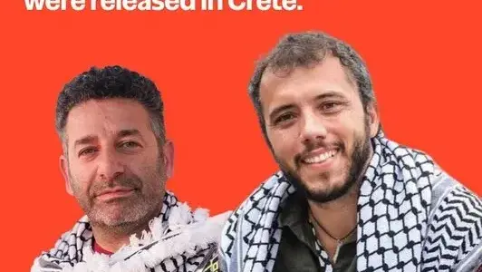 מספרד ומברזיל - 