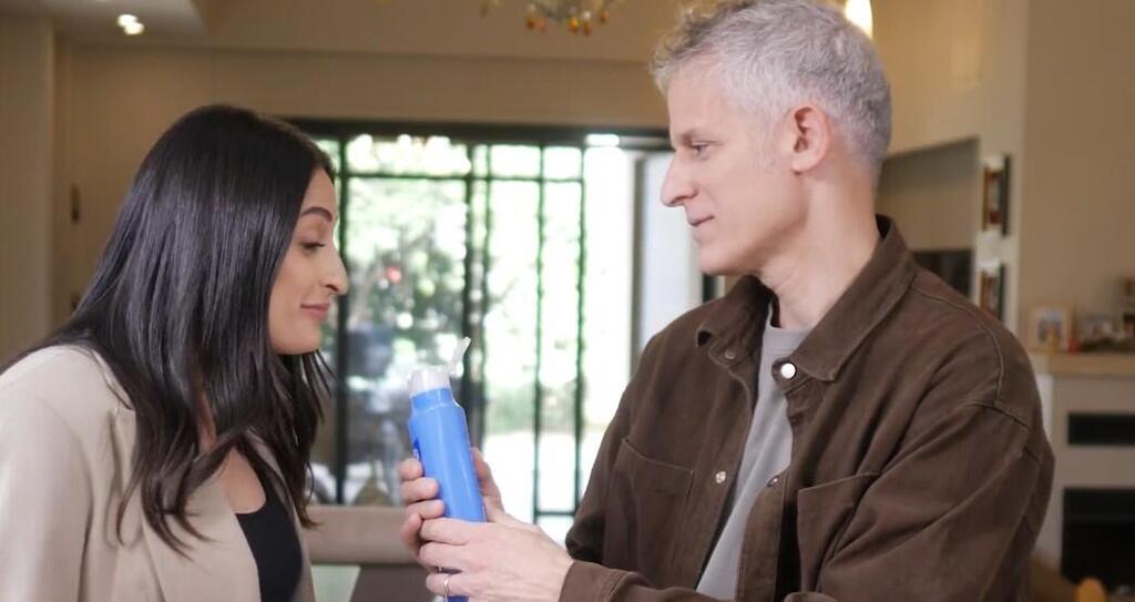 ירדן ג'רבי ורשף לוי