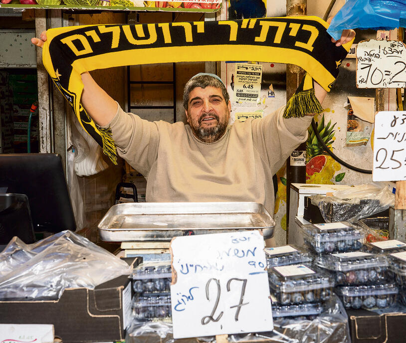 איציק כהן. חיוך שלא יורד מהפנים
