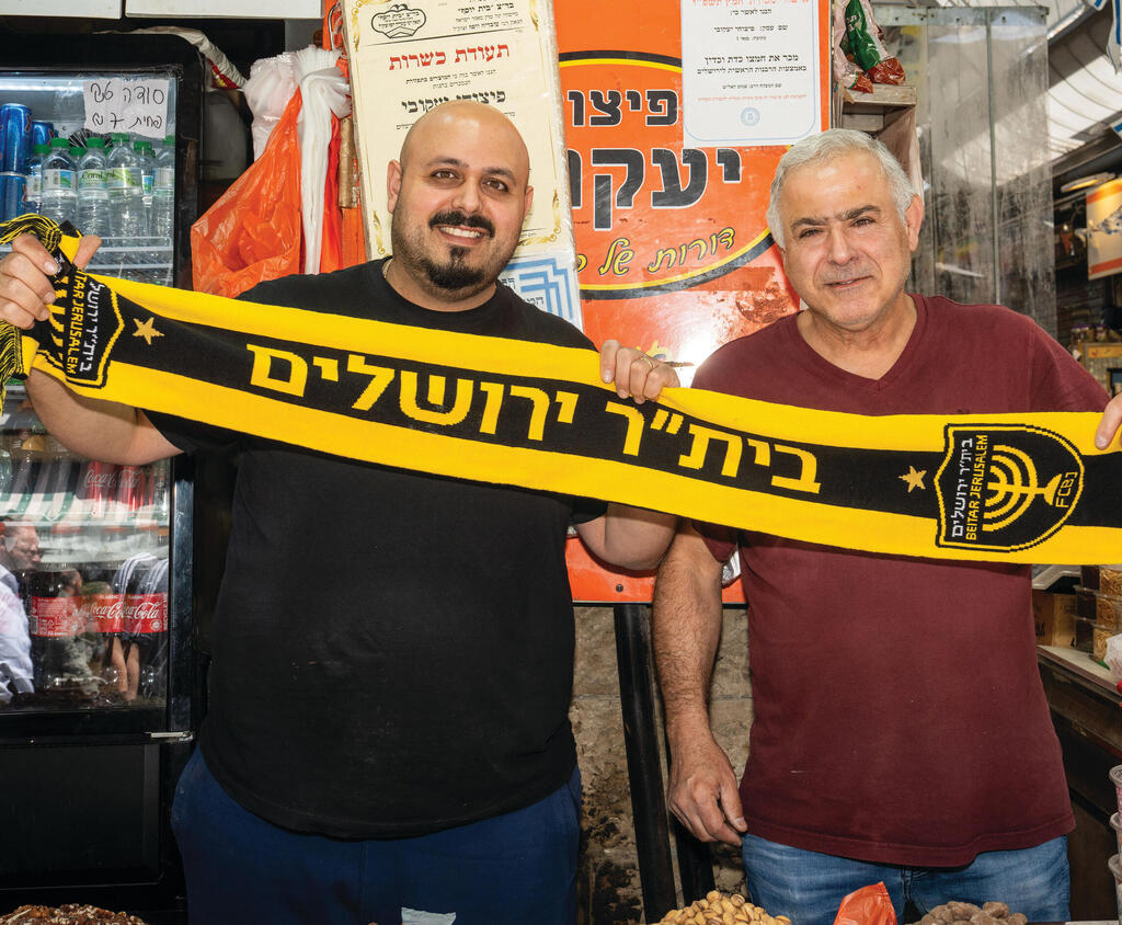 רוני ויקיר יעקובי. "כל העיר וכל המדינה באטרף"