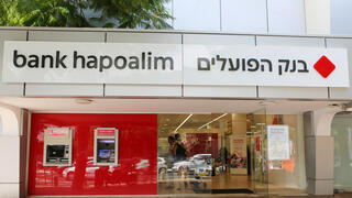 המשטרה החזירה 3.4 מיליון שקל – הבנק סירב לקבלם