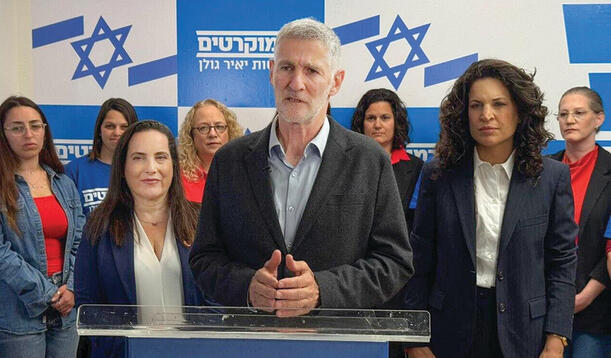 "מאבק על דמותה של המדינה". גולן עם זר קצנשטיין