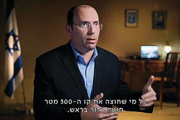 לא קל מחוץ לבועה. "זמן אמת"