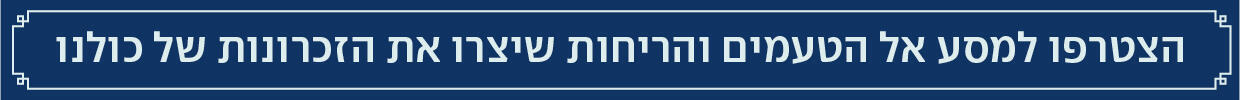 יוניליור