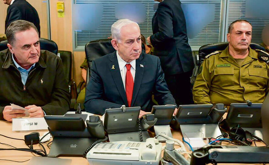 נתניהו וזמיר. מחנה שלם במטכ"ל רוצה לחסל את חמאס | צילום: מעיין טואף, לע"מ