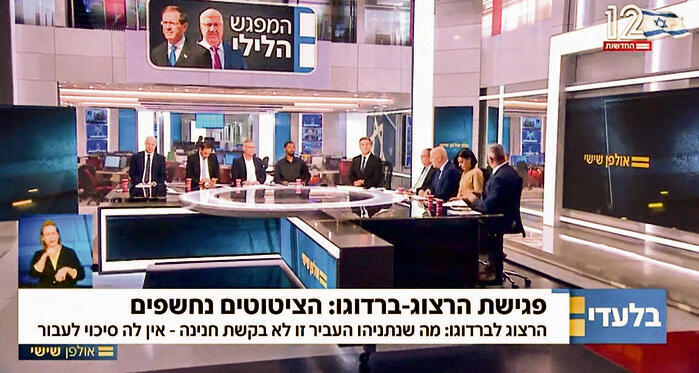 האחד מחפוף, השני שלומיאל