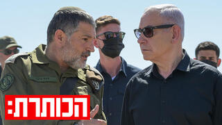 נתניהו וזיני